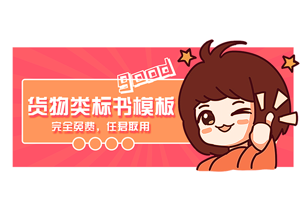 安防监控系统采购 101页-标代精灵