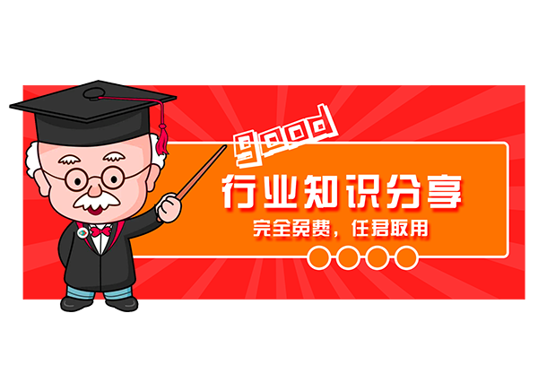 物业管理服务政府采购需求标准（办公场所类）（试行）财办库〔2024〕113号-标代精灵
